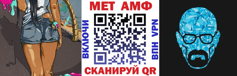 АМФ Premium  Гвардейск 