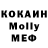 ГАШ убойный slepa Kotik