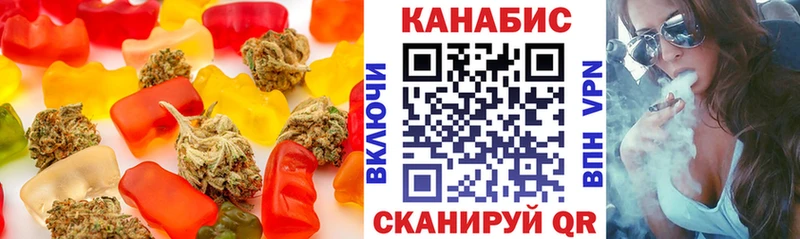 Печенье с ТГК конопля  Гвардейск 