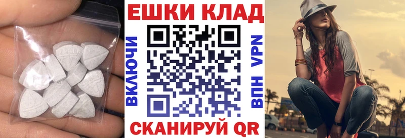 блэк спрут сайт  Гвардейск  Ecstasy 250 мг 