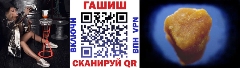 kraken вход  Гвардейск  Гашиш хэш 