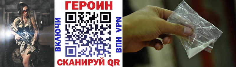 наркотики  Гвардейск  ГЕРОИН герыч 