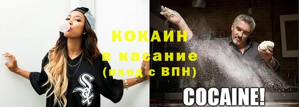 мяу мяу кристалл Вяземский