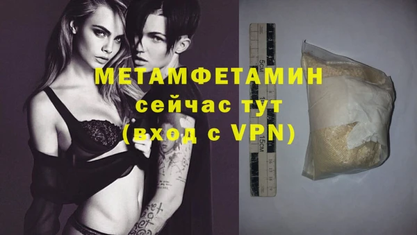 марихуана Осинники