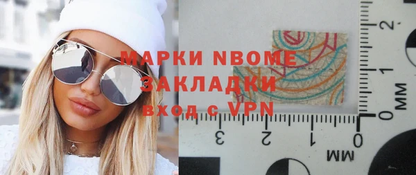 COCAINE Теберда