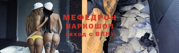 кокаин перу Горняк