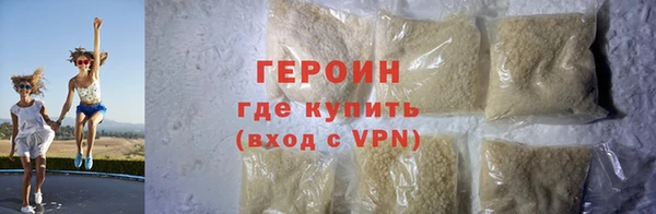 соль курить ск Вязьма