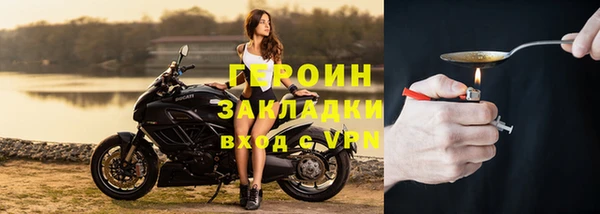 мяу мяу кристалл Вяземский