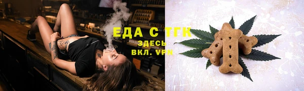 соль курить ск Вязьма