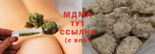 соль курить ск Вязьма
