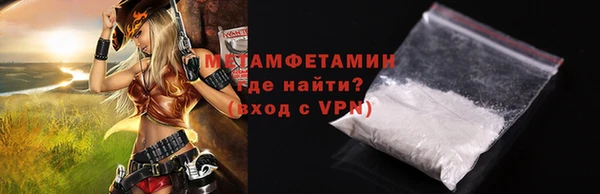 стаф Вязники