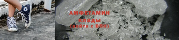 мяу мяу кристалл Вяземский