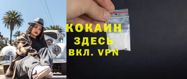 кристаллы Татарск