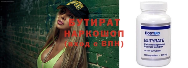 мяу мяу кристалл Вяземский