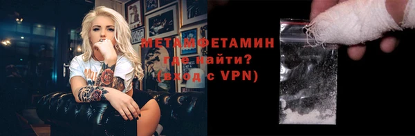 мяу мяу кристалл Вяземский