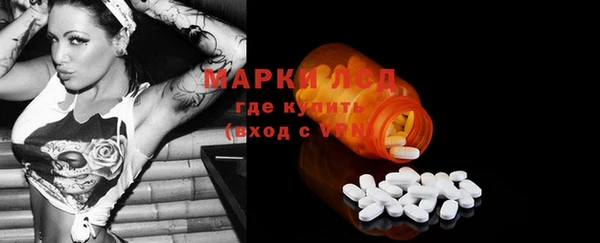 мяу мяу кристалл Вяземский