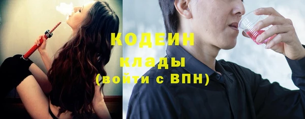соль курить ск Вязьма