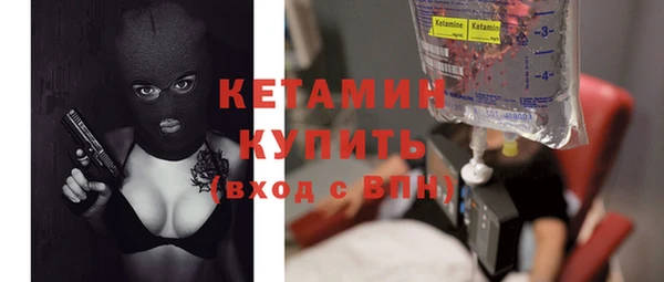 стаф Вязники