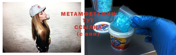 мяу мяу кристалл Вяземский