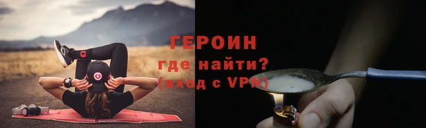кокаин перу Горняк