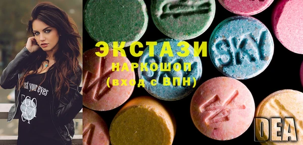 мяу мяу кристалл Вяземский