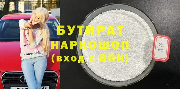стаф Вязники