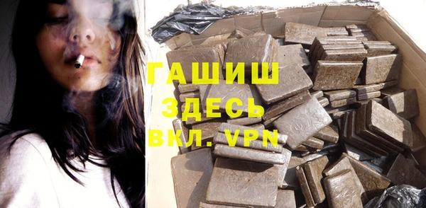 кокаин перу Горняк