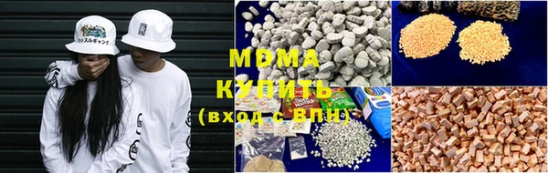 соль курить ск Вязьма
