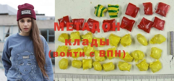 кристаллы Весьегонск