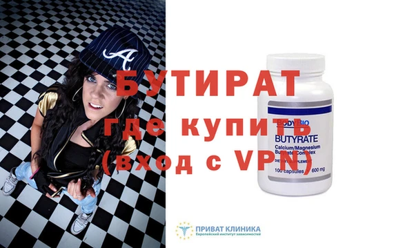 индика Таштагол