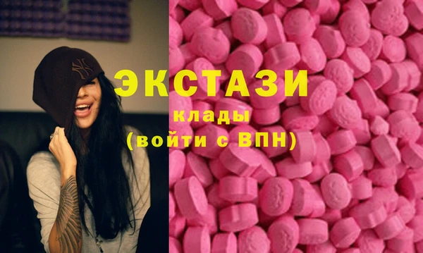 стаф Вязники