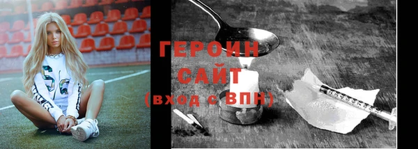 соль курить ск Вязьма