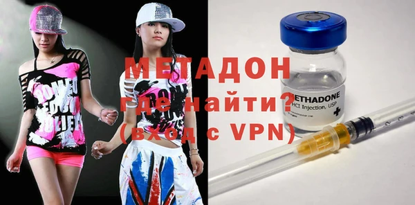 мяу мяу кристалл Видное