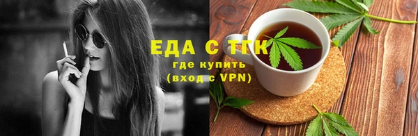 мяу мяу кристалл Вяземский