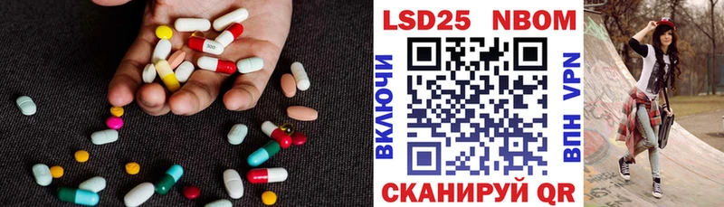 LSD-25 экстази кислота  гидра сайт  Гвардейск 