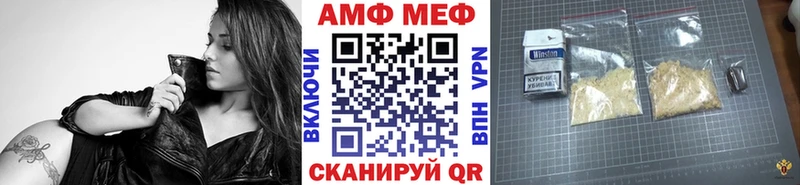 купить цена Гвардейск mega зеркало МЕТАМФЕТАМИН витя