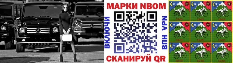 KRAKEN   Гвардейск  сайты даркнета какой сайт  Марки NBOMe 1500мкг 